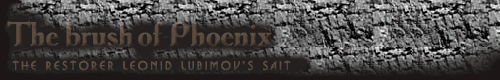 Baner